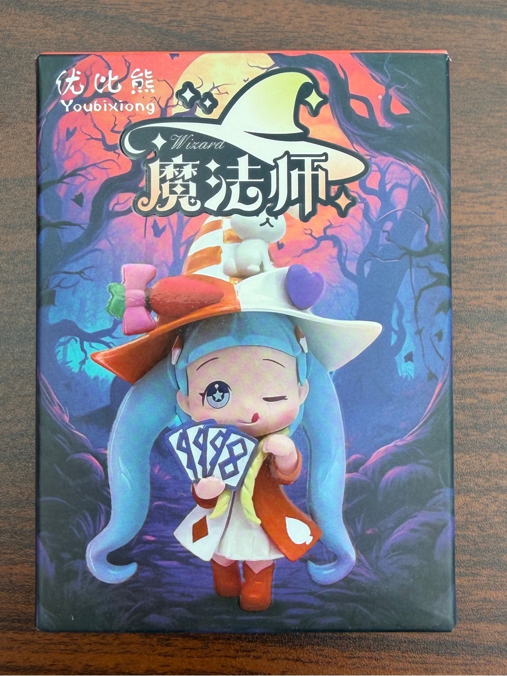 NEW & SEALED YOUBIXIONG WIZARD BLIND BOX